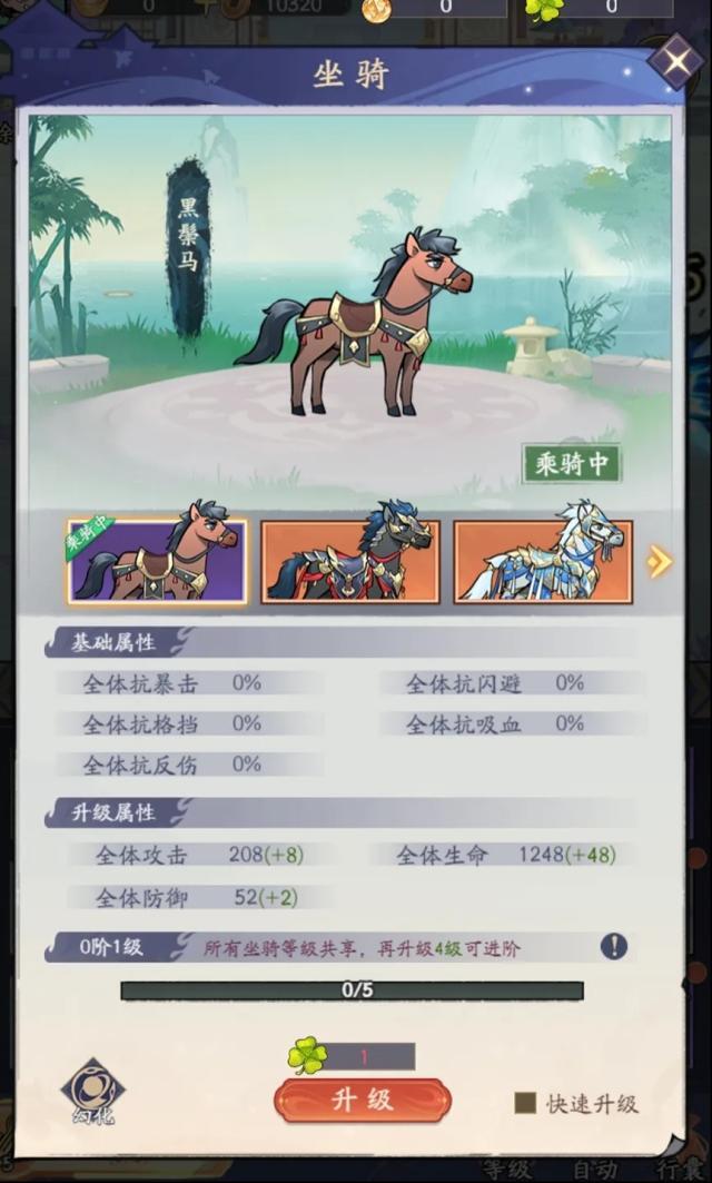 逍遥吟小游戏伙伴