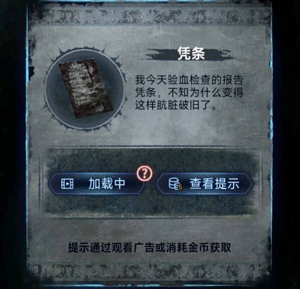 纸嫁衣8千子树锦旗