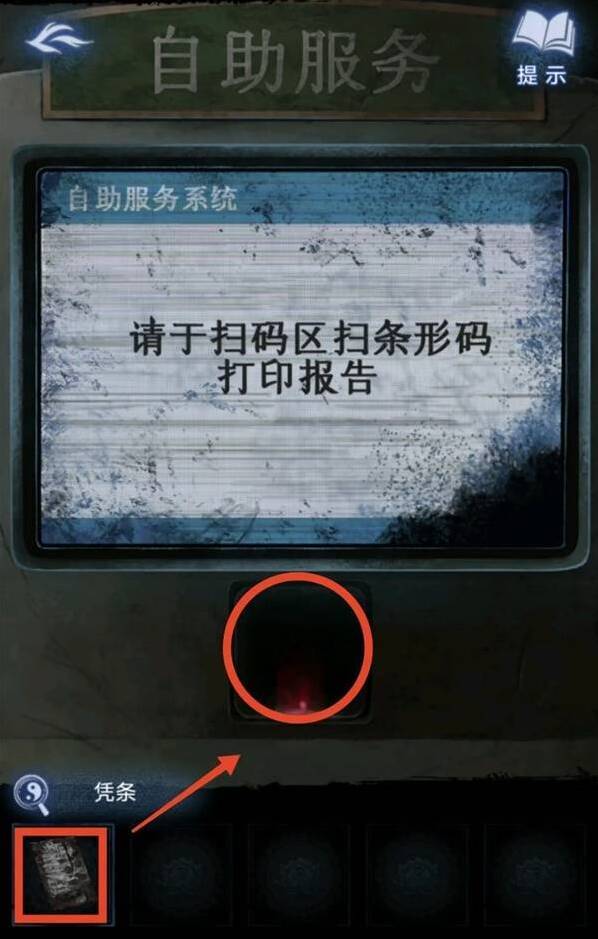 纸嫁衣8千子树逃生通道