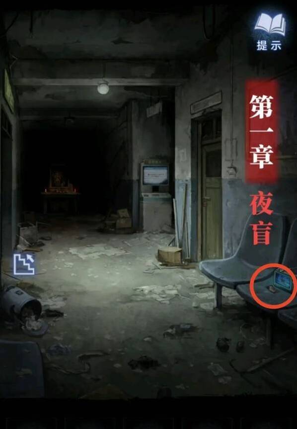 纸嫁衣8千子树打开