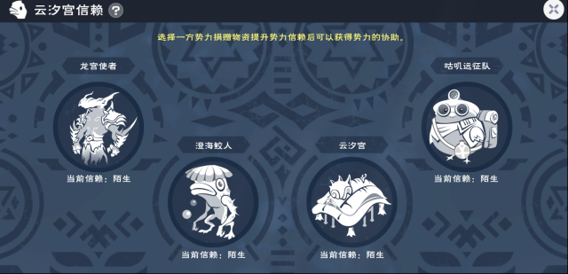 创造与魔法副本