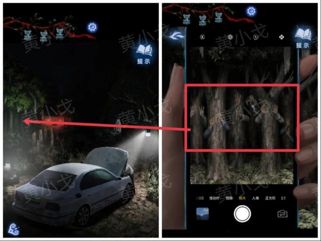 纸嫁衣8千子树子树