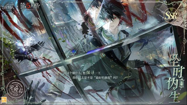 时空中的绘旅人卡面