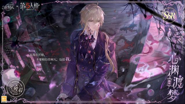 时空中的绘旅人绘卷