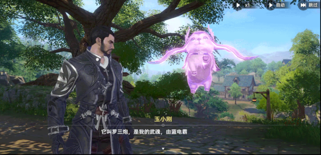 斗罗大陆：猎魂世界蓝电霸王龙