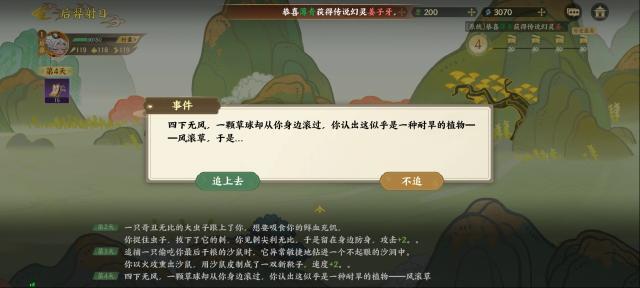 指间山海指间