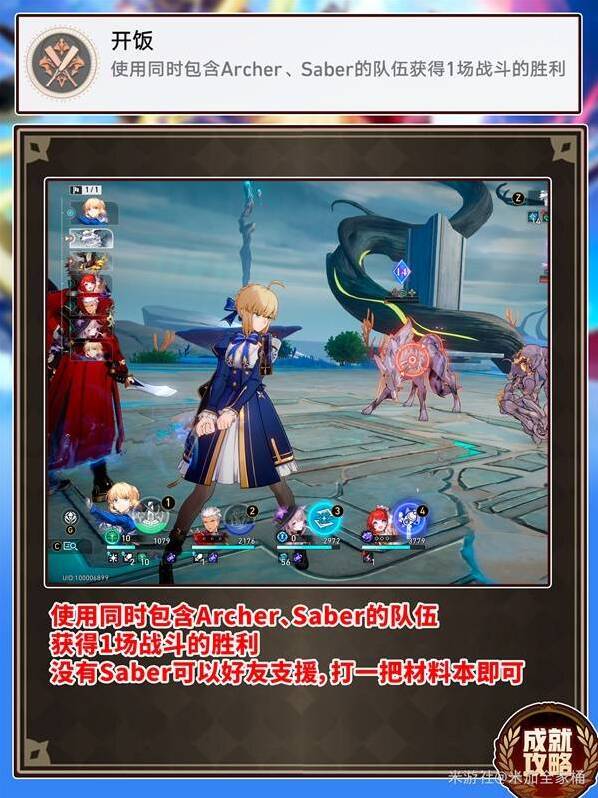 崩坏：星穹铁道铁道