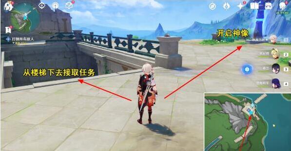 原神枫丹科学院纪事任务流程