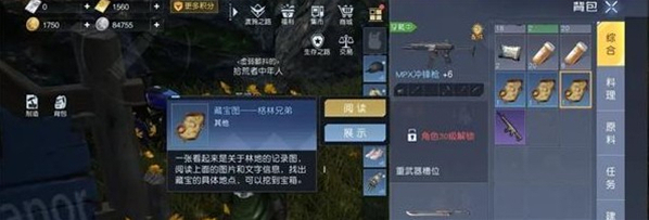 黎明觉醒生机位置