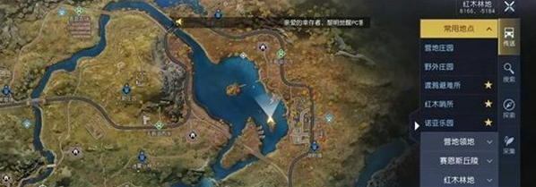 黎明觉醒生机宝箱