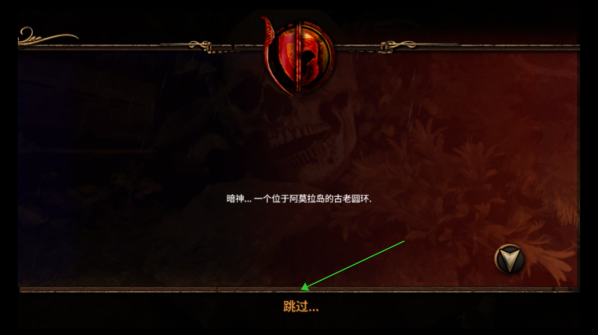 阿尔莫拉岛玩家