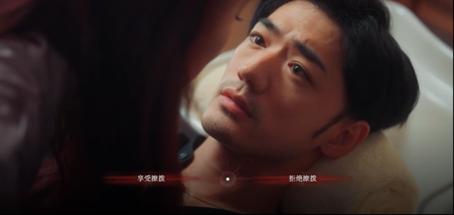 情感反诈模拟器游戏