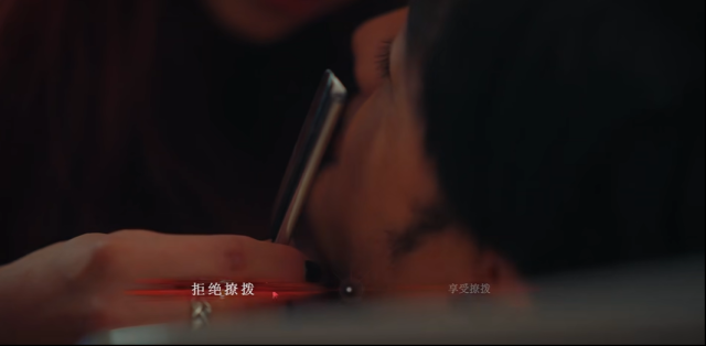 情感反诈模拟器捞女