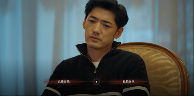 情感反诈模拟器回答