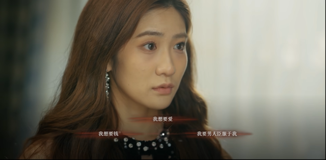 情感反诈模拟器选择