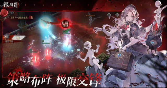 银与绯阵容强度排行-入坑必看的阵容排行