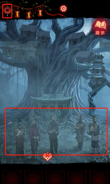 纸嫁衣8千子树莫黎