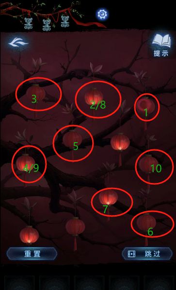 纸嫁衣8千子树点击