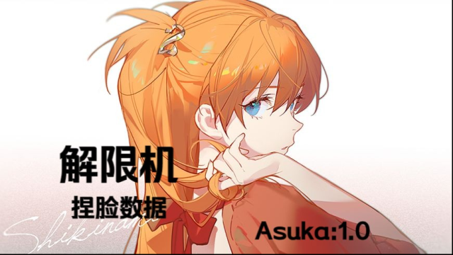 解限机如下图所示