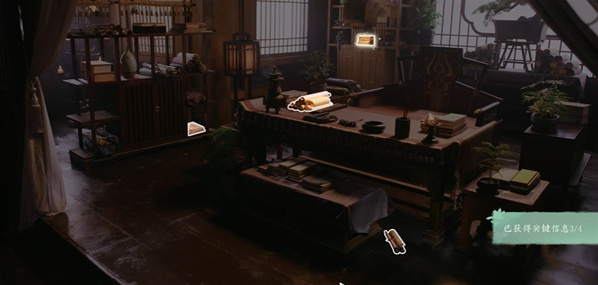 完蛋我被美女包围了2苏瑾