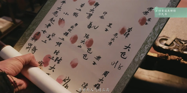 完蛋我被美女包围了2好感度