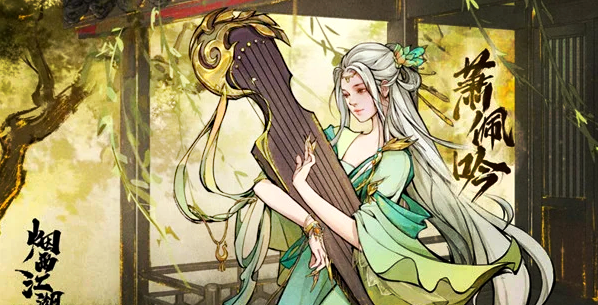 烟雨江湖龙象般若功怎么获得-烟雨江湖龙象般若功任务攻略