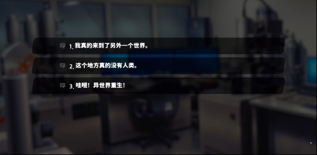 萨妮羊研究室可疑