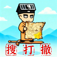 我在仙界捡垃圾官方最新版-v0.0.46