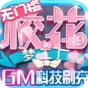 校花梦工厂手游2026-校花梦工厂官方最新版Android2.3.0