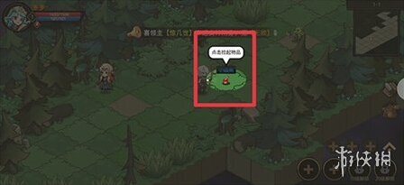 地下城与领主提供