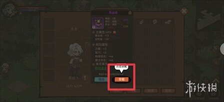 地下城与领主副本