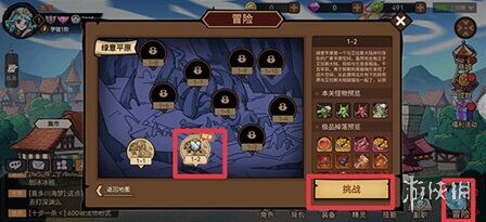 地下城与领主挑战