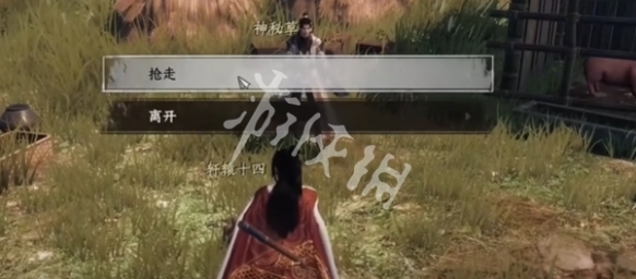 下一站江湖江湖