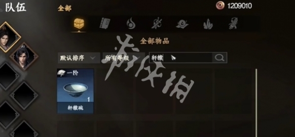 下一站江湖下一站