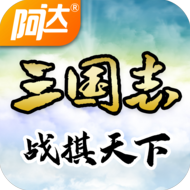 三国志战棋天下手游2026-三国志战棋天下官方最新版Android1.2.3