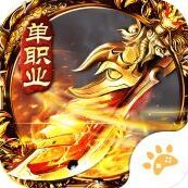 热血之怒手游2026-热血之怒官方最新版Android1.0.2