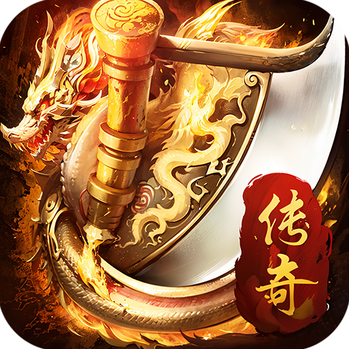 王者战神手游2026-王者战神官方最新版Android1.2.7