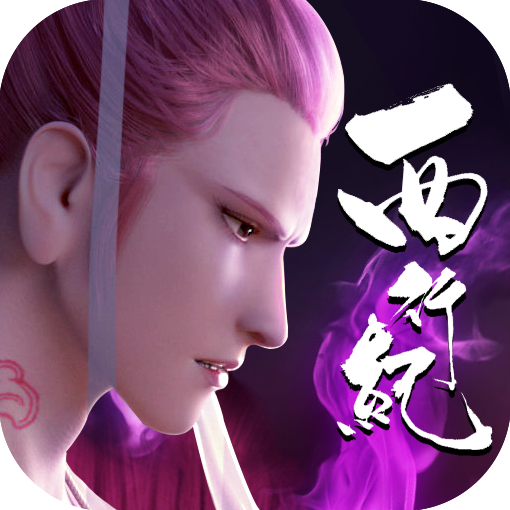 龙神万相神战H5官方最新版-v1.0.0