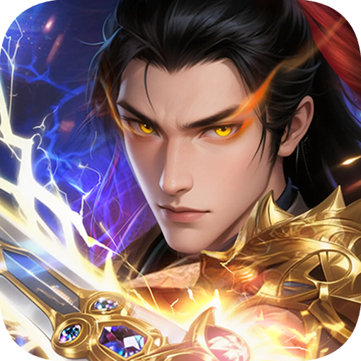 天魔劫H5官方最新版-v1.0.0