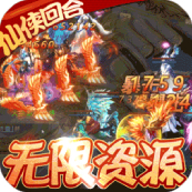 九天封神官方最新版