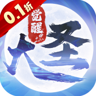 大圣觉醒手游2026-大圣觉醒官方最新版Android1.1.10