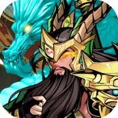 武圣关云长官方最新版-0.2