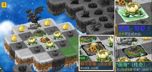 精灵世界种田奉上