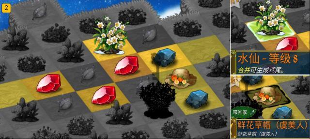 精灵世界种田花海