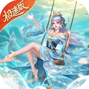 绝世仙王之我欲封天官方最新版-1.0.50