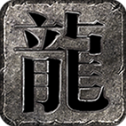 风息传奇官方最新版-v4.6.7