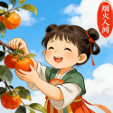 烟火人间官方最新版-v1.1.1