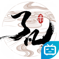 了凡录手游2026-了凡录官方最新版Android0.0.1.44218