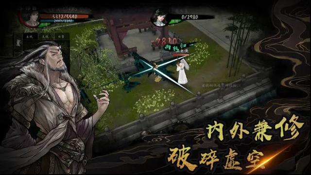 侠义九州红包版下载 侠义九州无限刀版下载