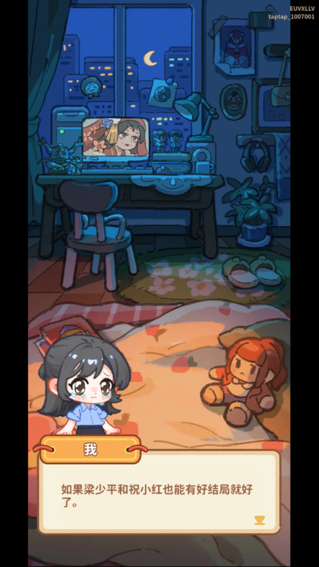 萤火夜话无限钻石版下载 萤火夜话游戏下载